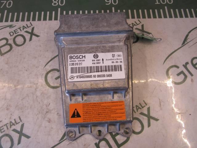 Блок AirBag