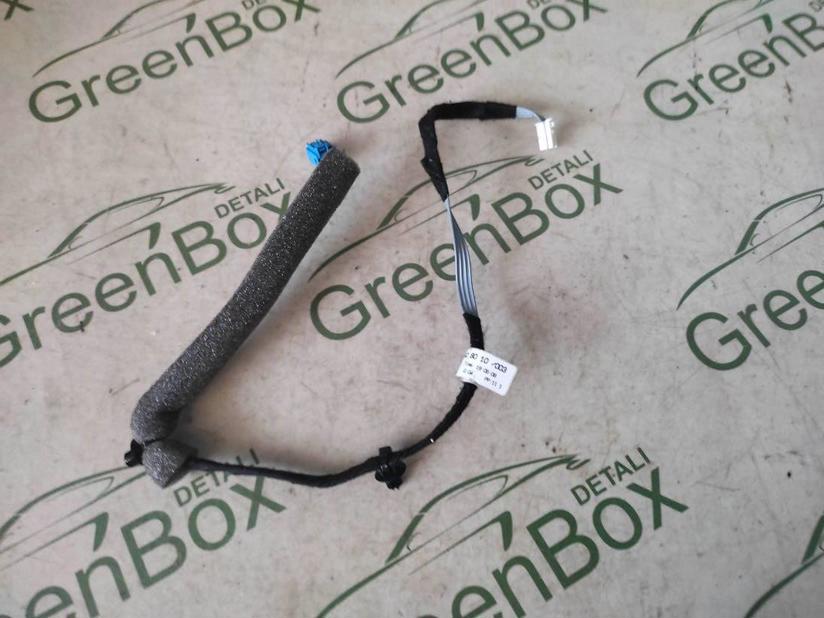 Проводка
