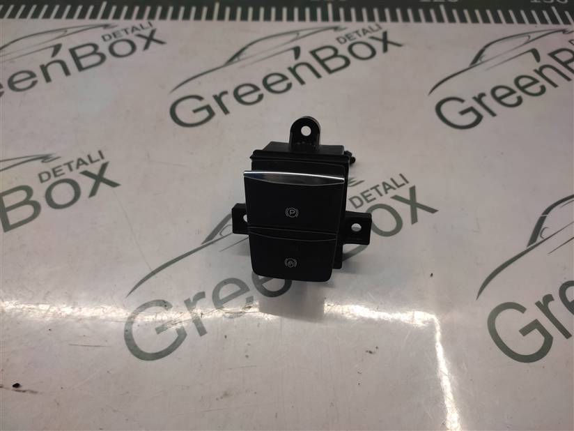 Кнопка ручного тормоза (ручника)